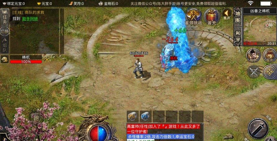 100天学霸养成